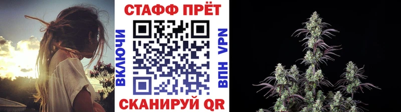 Где продают наркотики Гуково Бошки Шишки Alpha PVP ГАШИШ Амфетамин Меф мяу мяу