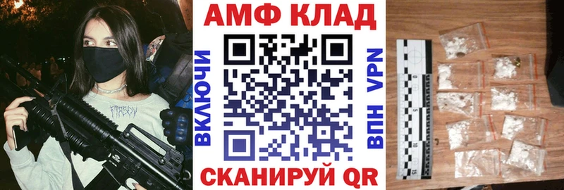закладка  Гуково  Амфетамин 97% 