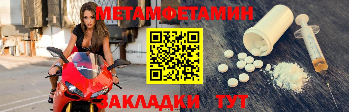 Амфетамин  Амфетамин  Гуково  Amphetamine Premium  Вход с VPN 