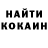 КЕТАМИН VHQ Elena Lusi