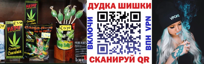 Печенье с ТГК конопля  Гуково 