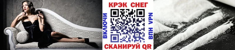 Кокаин 98%  Гуково 