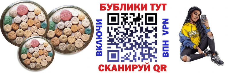 продажа наркотиков  Гуково  Ecstasy таблы 