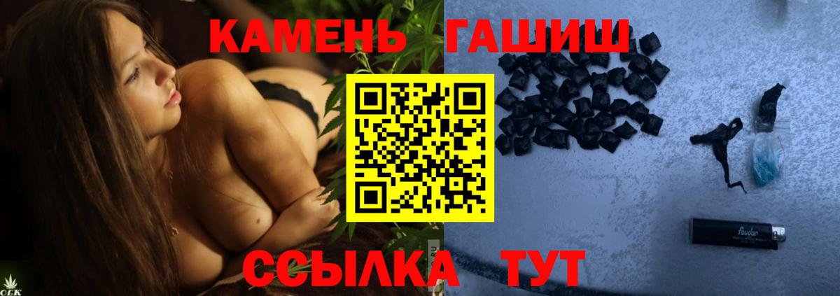 ГАШ Изолятор  ГАШИШ гашик  Гуково  ГАШ  Вход с VPN 