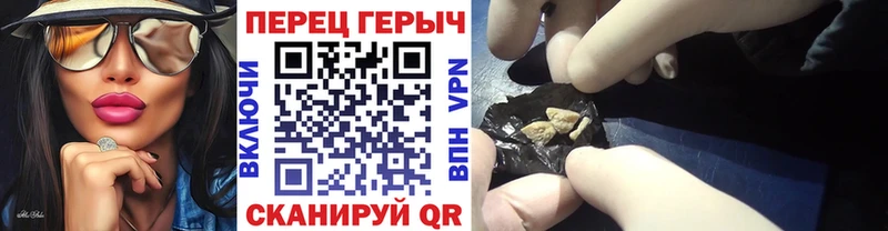 ГЕРОИН гречка  Гуково 