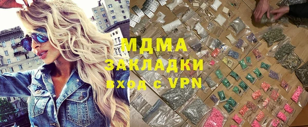 стаф Вязьма