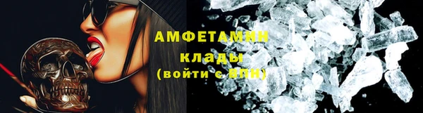 кокаин Бердск