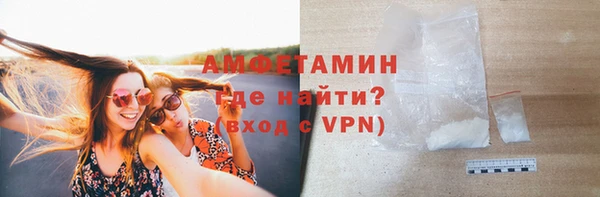 стаф Вязьма