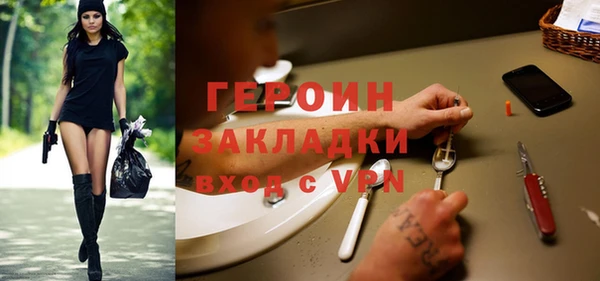 крисы Вязники