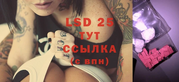 марки nbome Вяземский