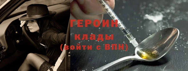 марки nbome Вяземский