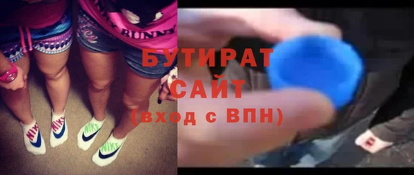 марки nbome Вяземский