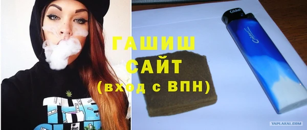 стаф Вязьма