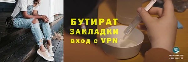 мефедрон Артём