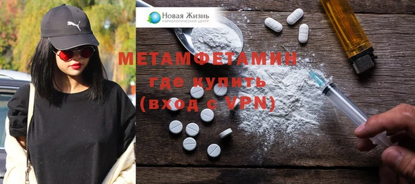 марки nbome Вяземский