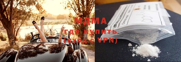 герыч Ачинск