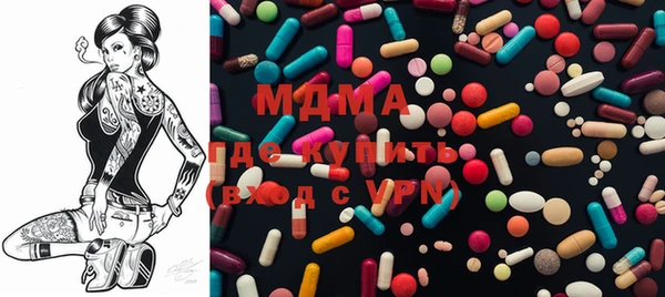 кокаин Бердск