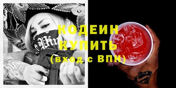 кристаллы Алапаевск