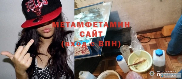мефедрон Артём