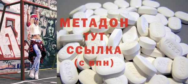 марки nbome Вяземский