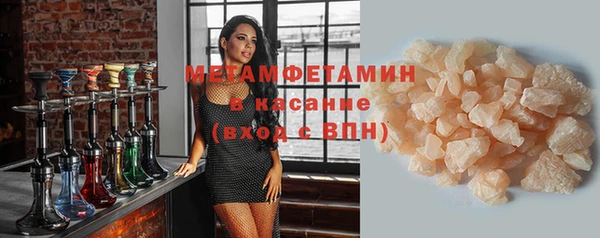 стаф Вязьма