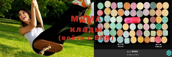 марки nbome Вяземский