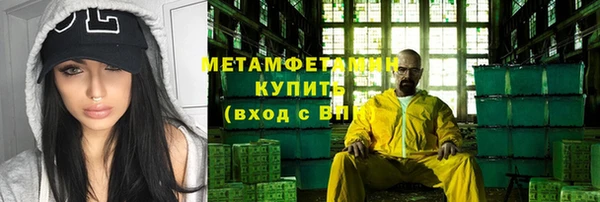 марки nbome Вяземский