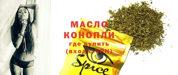 марки nbome Вяземский