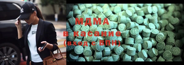 марки nbome Вяземский