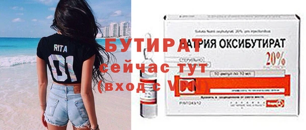 стаф Вязьма