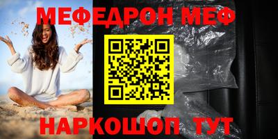 соль ск Кунгур