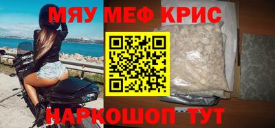 соль ск Кунгур