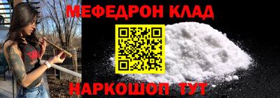 соль ск Кунгур