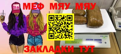 стаф Кулебаки