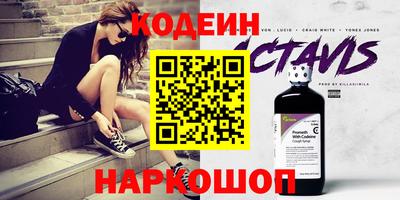 стаф Кулебаки