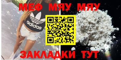 стаф Кулебаки
