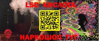 соль ск Кунгур