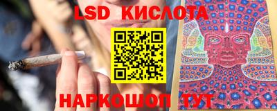 соль ск Кунгур