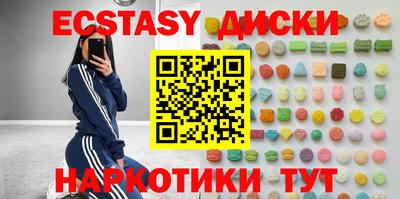 соль ск Кунгур