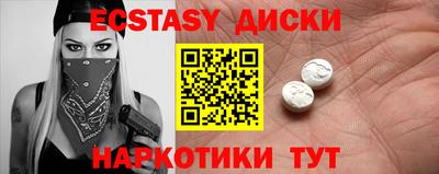 соль ск Кунгур