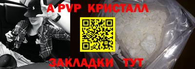 стаф Кулебаки