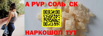 соль ск Кунгур