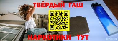 гашиш Кумертау