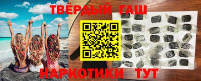 гашиш Кумертау