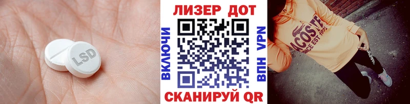 купить   Гуково  ЛСД экстази кислота 