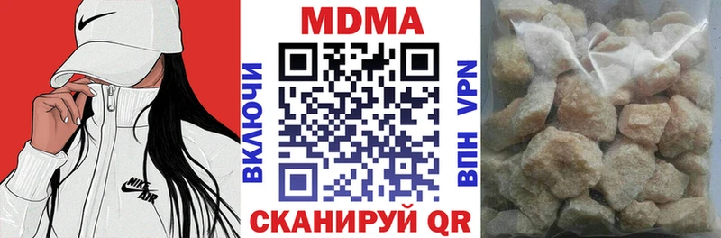 МДМА кристаллы магазин продажи мега зеркало Гуково