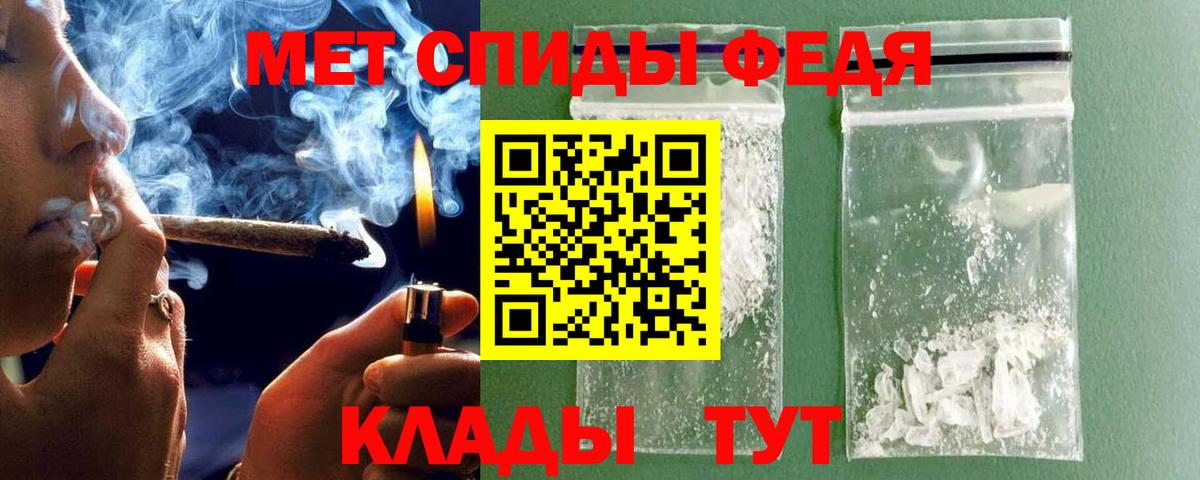 Гуково  Метамфетамин Methamphetamine  Метамфетамин Methamphetamine  Вход с VPN 