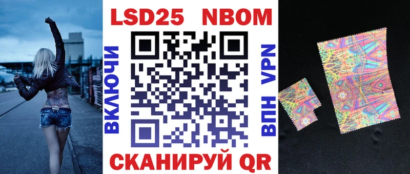 нарко площадка какой сайт  цена   Гуково  Марки 25I-NBOMe 1,8мг 