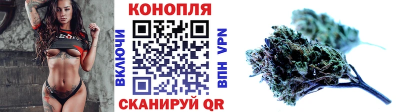 купить сайты Гуково Конопля гибрид