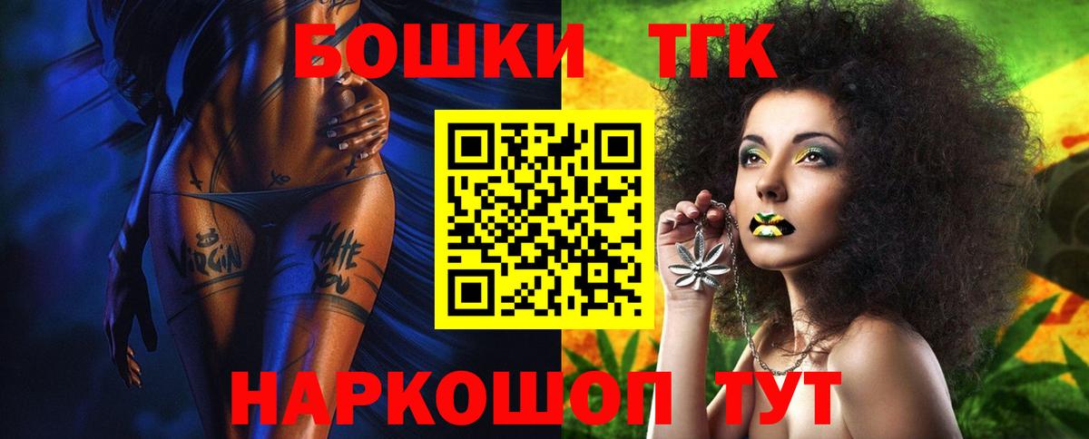 Бошки Шишки OG Kush Гуково